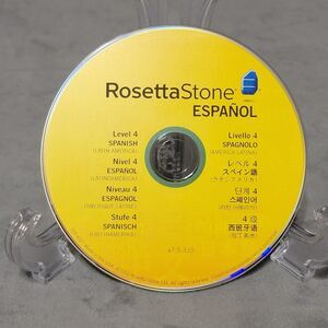 Rosetta Stone Spanish Totale V4 Level 4, Disc Only